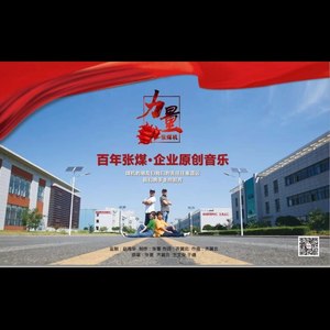 我们在一起