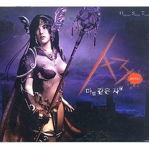 내 기다림의 끝이 그대이길