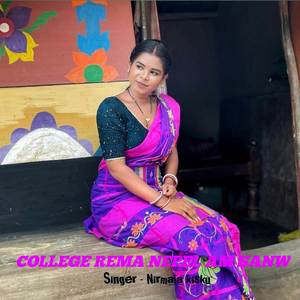 College Rema Nepel Am Sanw (Explicit)