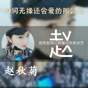 为何无缘还会爱的那么深