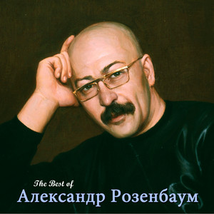 The Best of