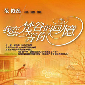 孤独河