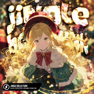 JINGLE BELLS FUNK (Super Slowed|Explicit)
