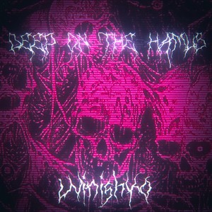 DEEP ON THE HAMUS (Explicit)