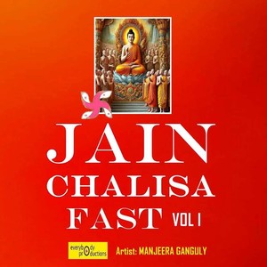 Shri Namokar Chalisa (Fast)