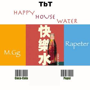 肥宅快乐水(Prod. by babe)