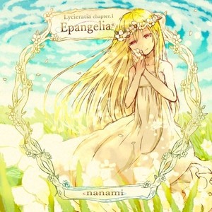 Lycieratia chapter.1「Epangelia」