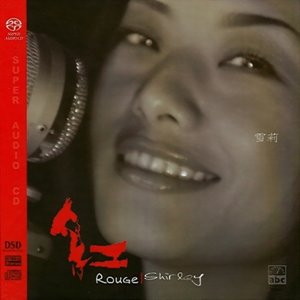 我的心里只有你没有他简谱_我的心里只有你没有他(2)