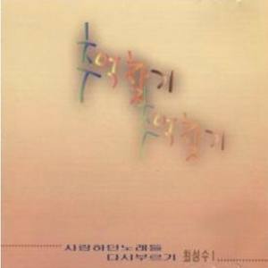 바위섬 (岩石鸟)