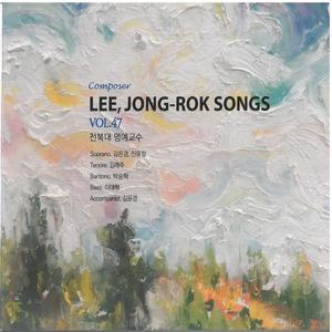 LEE, JONG-ROK SONGS VOL.47