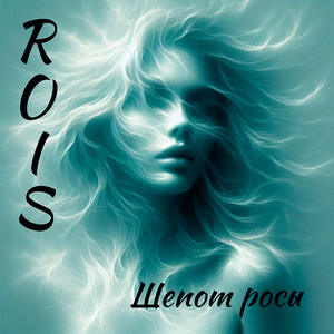 Летний поцелуй