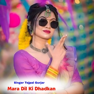 Mara Dil Ki Dhadkan