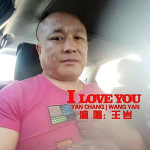 I love you