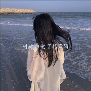 多肉少女 (抖印版)