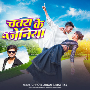 Chatra Ke Jeniya