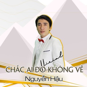 Chắc Ai Đó Không Về