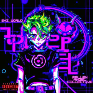 casper๑•ิ.•ั๑ (feat. pass1on) [Shi_World Remix Shi❤Core] [Explicit]