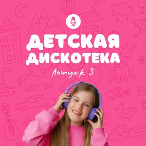 Ох подружка