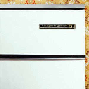 Время бесполезных встреч