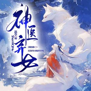 琮四 - 225 武侯出山