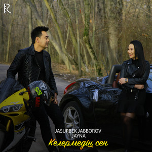 Келермедің сен