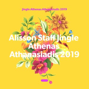 Jingle Athenas Athanasiadis 2019