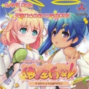 ツーディー★ (フルバージョン)