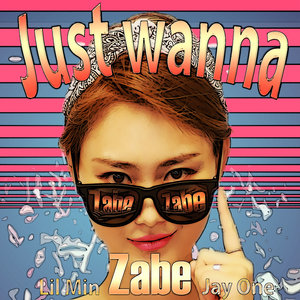 Just Wanna (Inst.)