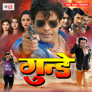 Chuwalas Pawanwa
