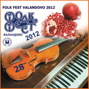 Folk Fest Valandovo 2012