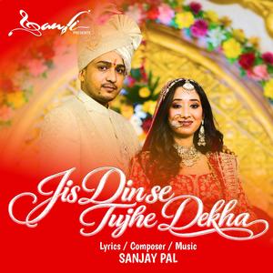 Jis Din se Tujhe Dekha - Wedding Song