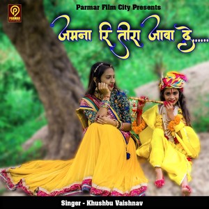 Jamna Ri Teera Java De