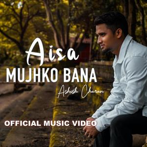 Aisa Mujhko Bana (feat. Praneet Calvin)