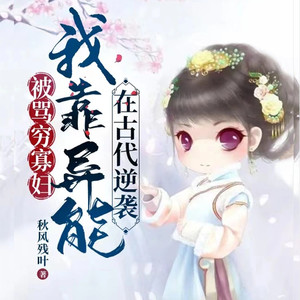 半日茶茶呦 - 第9章一手烂牌