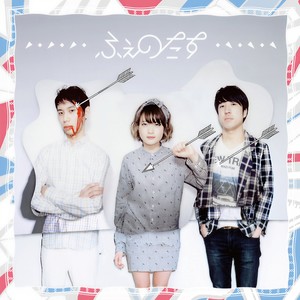 胸キュン 14 Qq音乐 千万正版音乐海量无损曲库新歌热歌天天畅听的高品质音乐平台