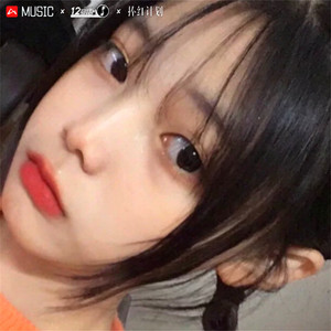 只手遮天 (Remix)