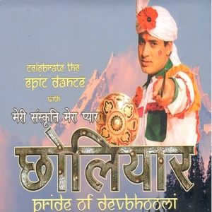 Main Hoon Chholyar (Sad Version)