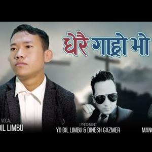 Dherai Gahro Bho~ Music Track (feat. Yo Dil Limbu)