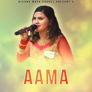 Aama