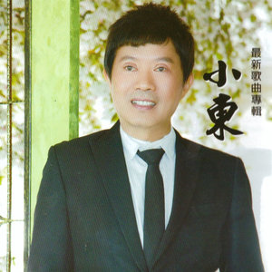 爱情锁