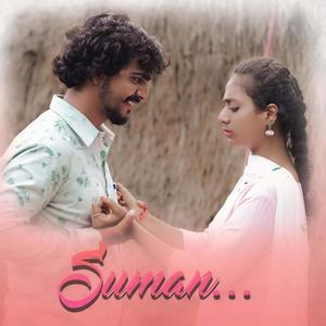 Suman (CG Song) (feat. Om Prakash Sinha, Tomeshwar Sahu & Diksha Agrawal)