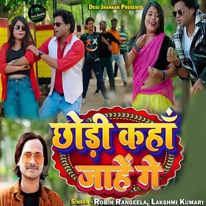 Chhodi Kaha Jahe Ge