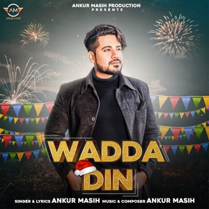 Waada Din