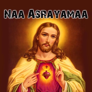 Ma Kutumba Done (Version 2)