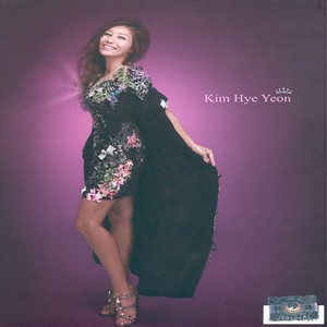 아싸! 내사랑 (耶，我的爱情)