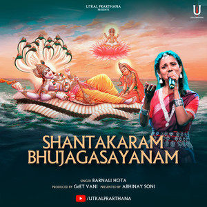 Shantakaram Bhujagasayanam