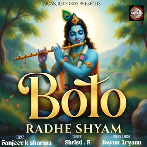 BOLO RAADHE SHYAM