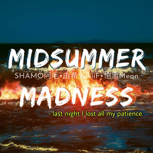 Midsummer Madness