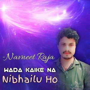 Wada Kaike Na Nibhailu Ho