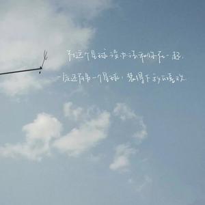 下雨了是我在想你